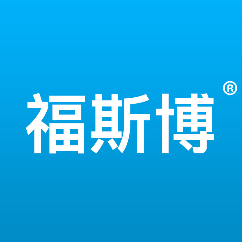 福斯博旗舰店