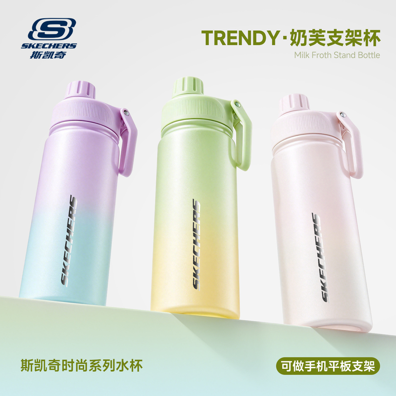 Skechers Insulated Sports Water Bottle, High-Capacity, Stylish, Keeps Cold, Portable with Stand, Outdoor Water Bottle for Men and Women Skechers Insulated Sports Water Bottle, High-Capacity, Stylish, Keeps Cold, Portable with Stand, Outdoor Water Bottle for Men and Women