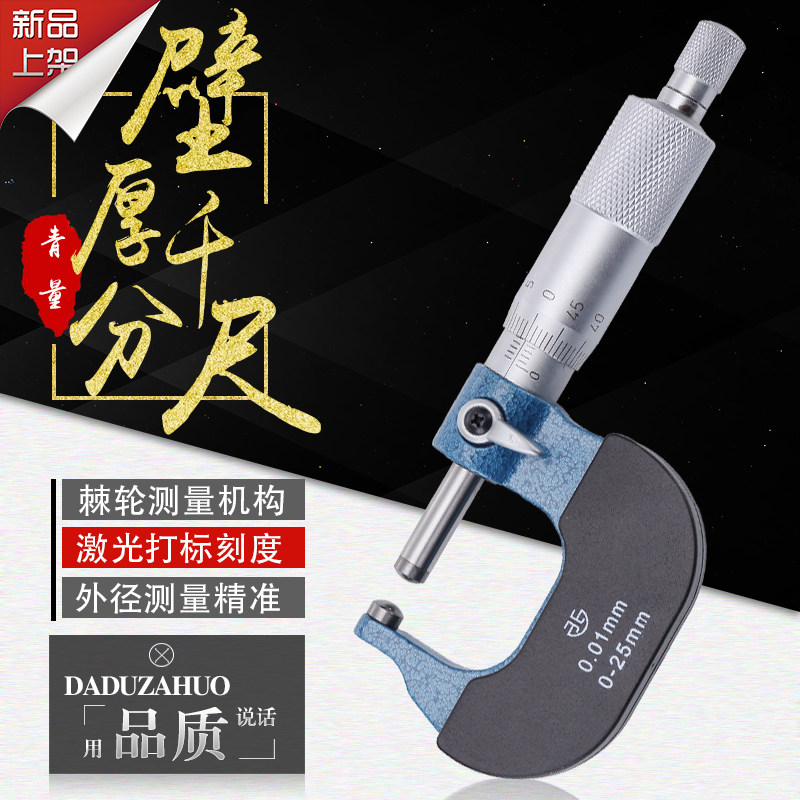 比亚迪鲨鱼Shark皮卡黑武士换装转向内球头,2026年改装趋势下怎么选才不踩坑?-转向器防尘套-淘宝百科网