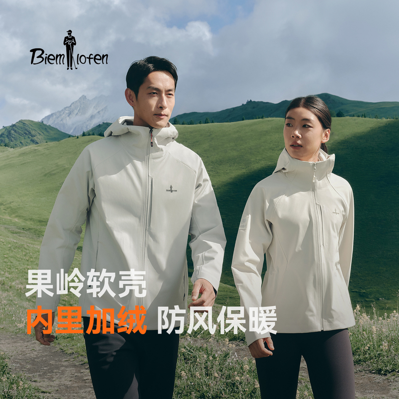 【Soft Shell】Biyinlefen Autumn/Winter New Men's Fleece-Lined Water-Repellent Windproof Hooded Jacket for Women