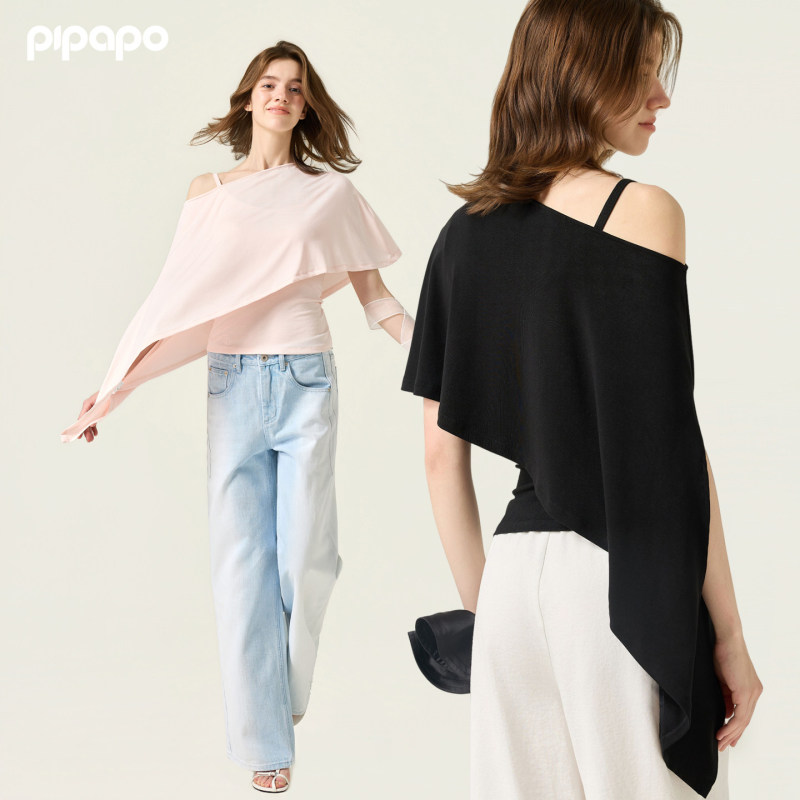 Pipapo |   Basic Series Lyocell Camisole Women's Summer Shawl Top Set Two-Piece Set