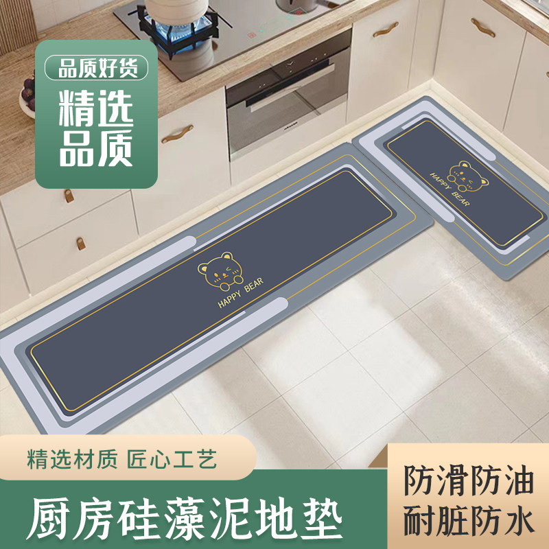 Special kitchen floor mats are non-slip and oil-proof, wipeable and wash-free carpets, stain-resistant and waterproof foot mats, and water-absorbent doorways.