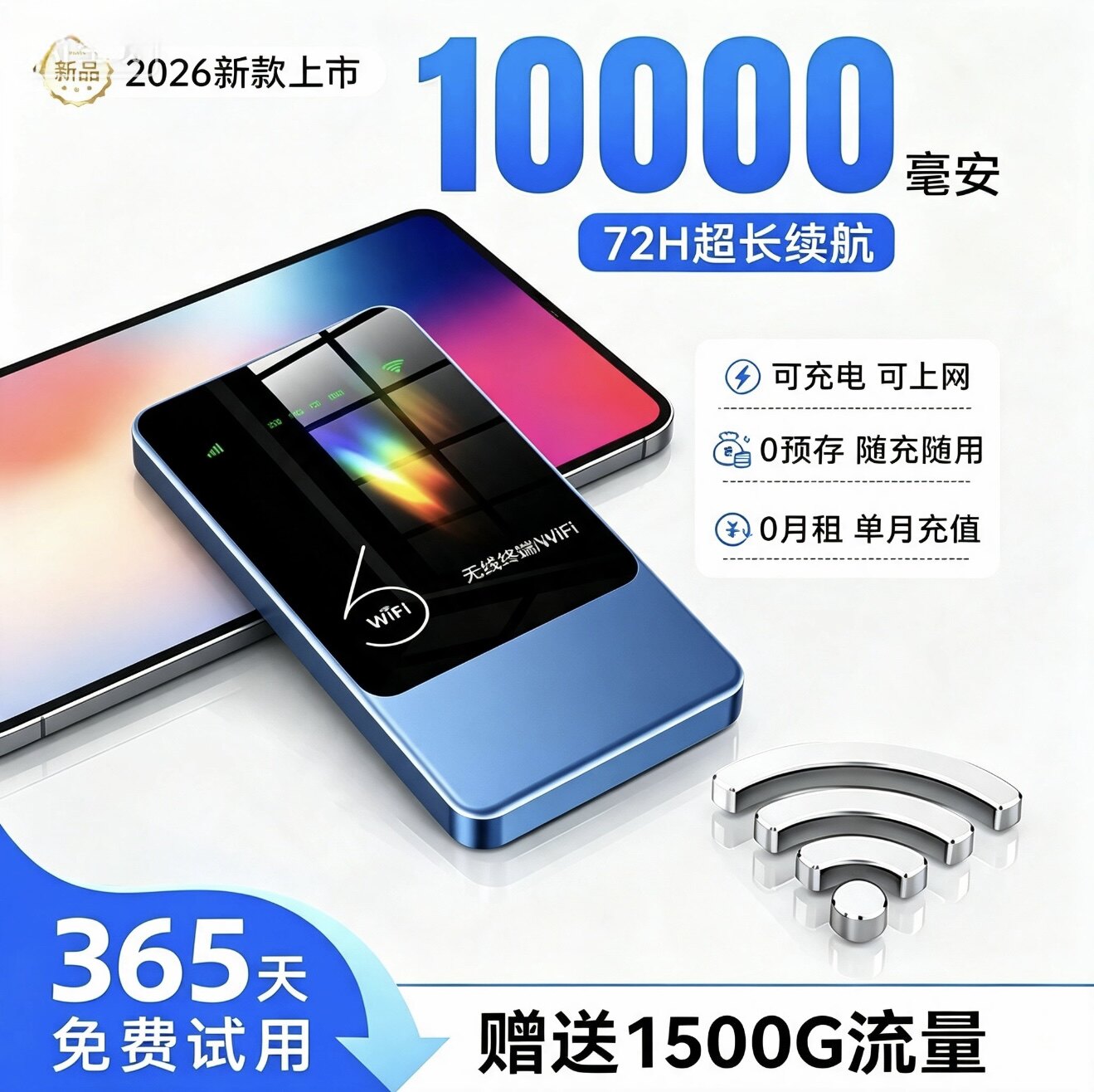 Mạng wifi di động không dây mẫu mới 2026 với dữ liệu không giới hạn toàn quốc, bộ sạc không dây di động thông minh tích hợp pin dự phòng 10.000 mAh 2 trong 1, hàng chính hãng từ cửa hàng flagship.