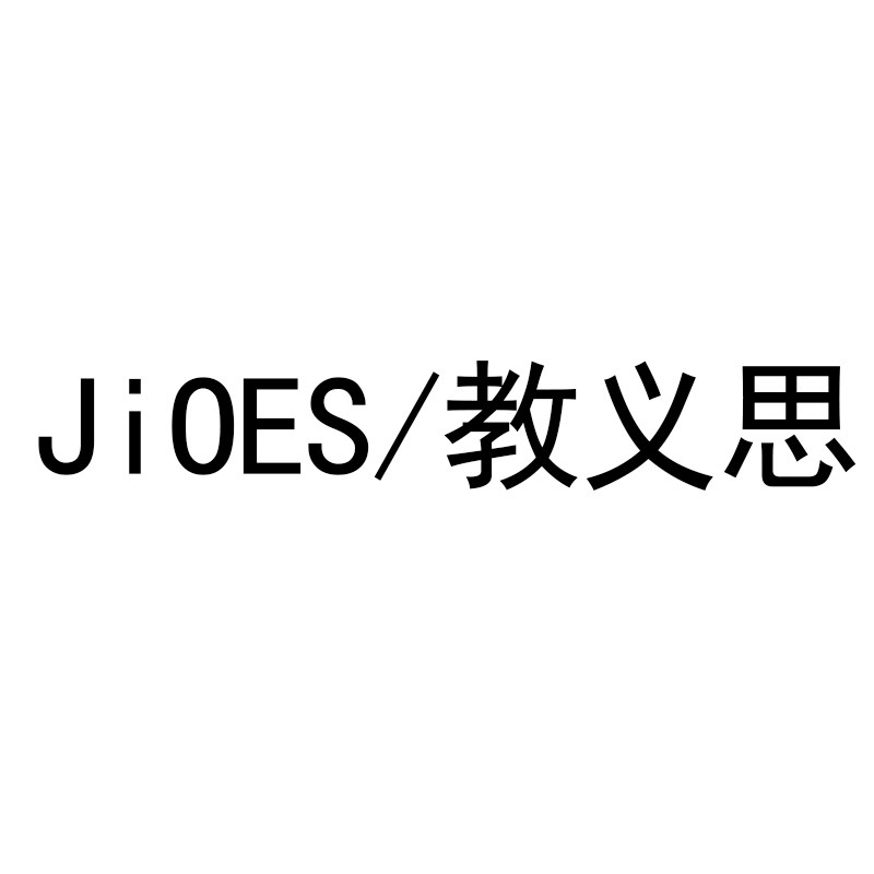 教义思旗舰店