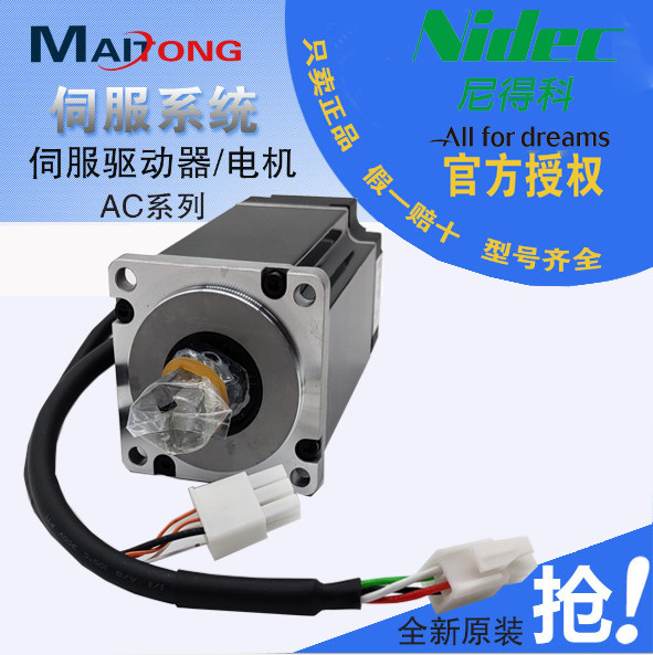 Three coservos MH401N2LN07 400W lots of spot price concessions