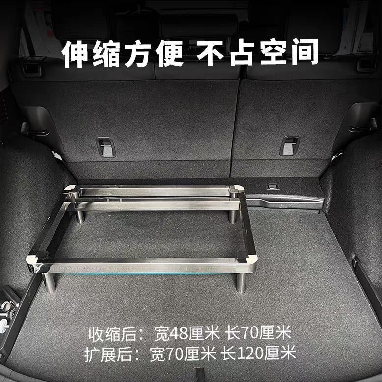 Universal Car Storage Rack, Adjustable and Extendable, for Car Bed, Mattress, and Trunk Heightening Universal Car Storage Rack, Adjustable and Extendable, for Car Bed, Mattress, and Trunk Heightening