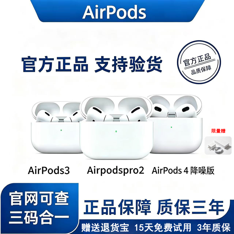 AirPods Headphones Chinese Version Pro2 Active Noise Reduction 4Th Generation Suitable for Wireless Bluetooth Headphones Pods 3Rd Generation Genuine