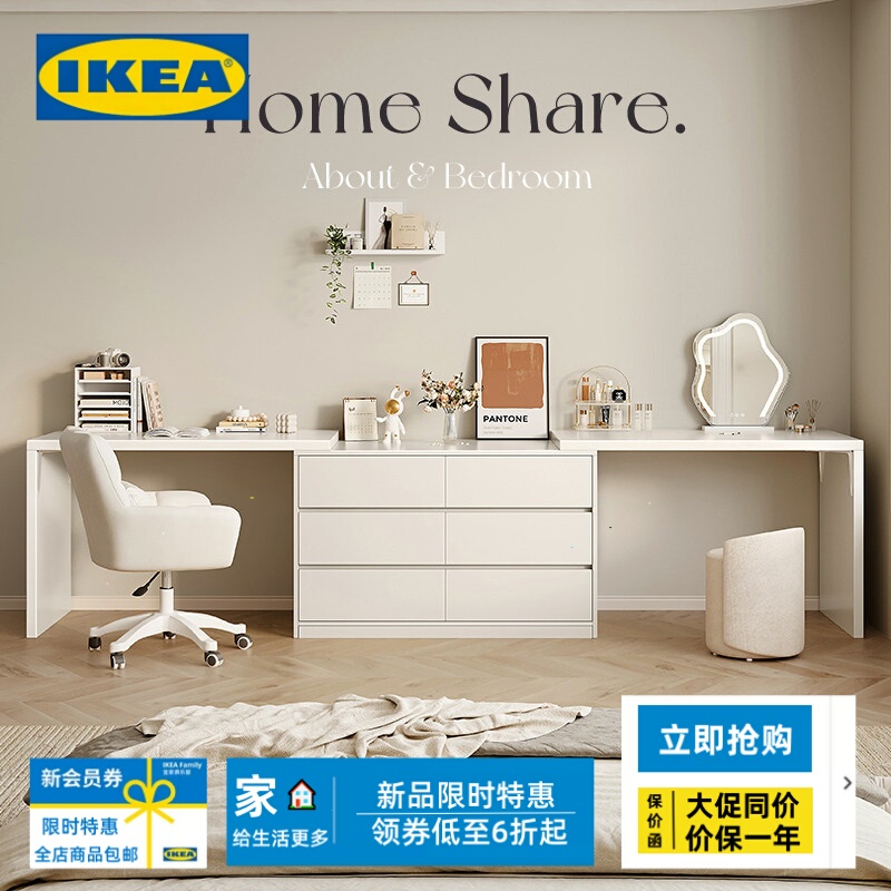 Ikea Dresser and Chest of Drawers Integrated Bedroom Simple Modern Desk Vanity Makeup Cabinet Bedside Cabinet Computer Ikea Dresser and Chest of Drawers Integrated Bedroom Simple Modern Desk Vanity Makeup Cabinet Bedside Cabinet Computer