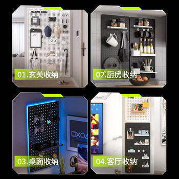 Zhuomao gaming room hole board storage rack accessories gaming table punch-free wall hanging board storage decorative display rack