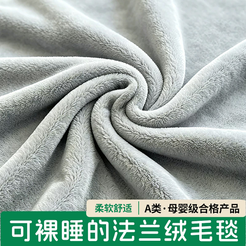 Blanket, Air Conditioning Blanket, Office Nap Blanket, Single-Person Lunch Break Blanket, Sofa Cover Blanket, Summer Cooling Quilt, Summer Non-Cotton Blanket Blanket, Air Conditioning Blanket, Office Nap Blanket, Single-Person Lunch Break Blanket, Sofa Cover Blanket, Summer Cooling Quilt, Summer Non-Cotton Blanket