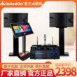 点歌机家庭KTV音响套装家用触摸屏一体机客厅功放全套