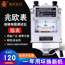Megohmmeter 500V 1000V 2500v Insulation Resistance Tester electrician shake meter zc25-3-4 aluminum shell Jinchuan
