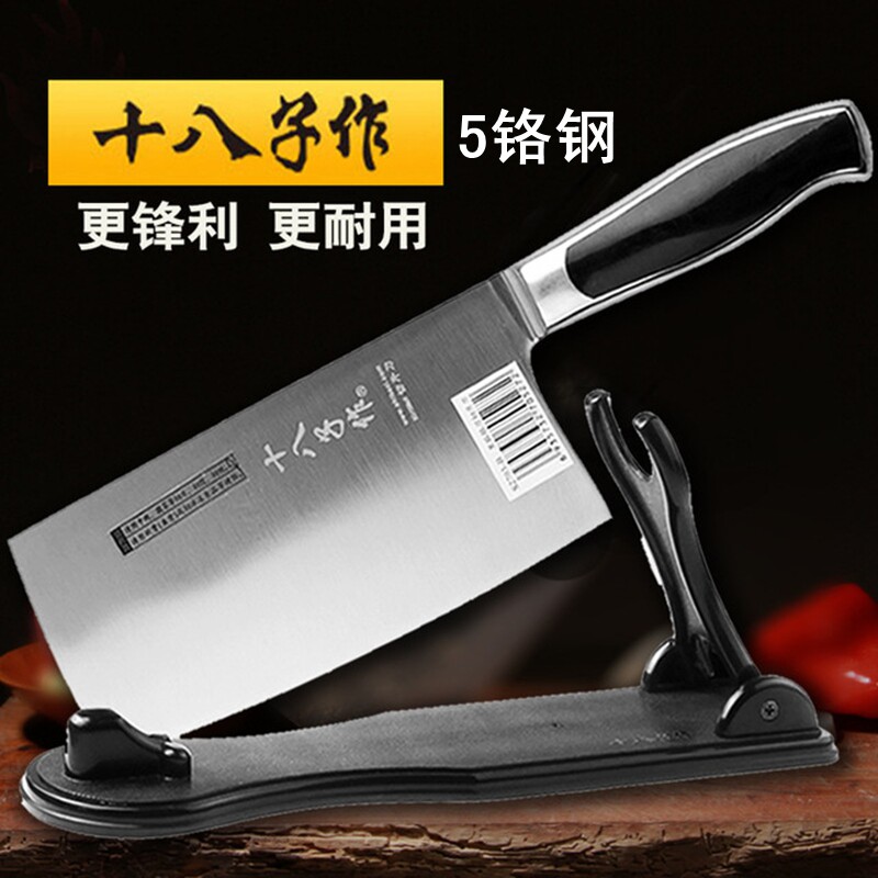 Eighteen Made 5 chromium vanadium steel cutter ultrafast sharp kitchen household black fox cutter stainless steel chopper