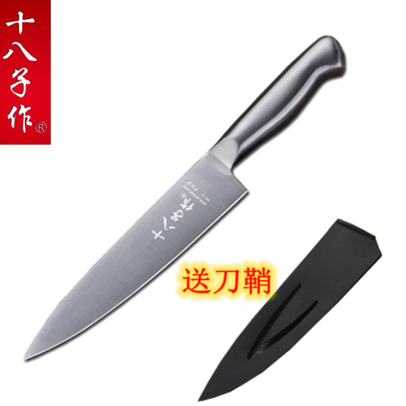 XVIII as multi-purpose knife kitchen fruit knife cutting fruit plate bar special 8 inch knife cooking sushi knife