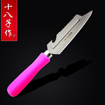 Eighteen seeds for fruit knives fruits and vegetables multi-purpose planing knife melon fruit knife peeler household multifunctional paring knife W280P