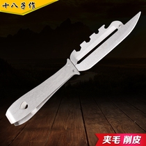 18 Zi Zi stainless steel fruit knife melon fruit knife multifunctional melon fruit planing Plager peeler peel knife W270