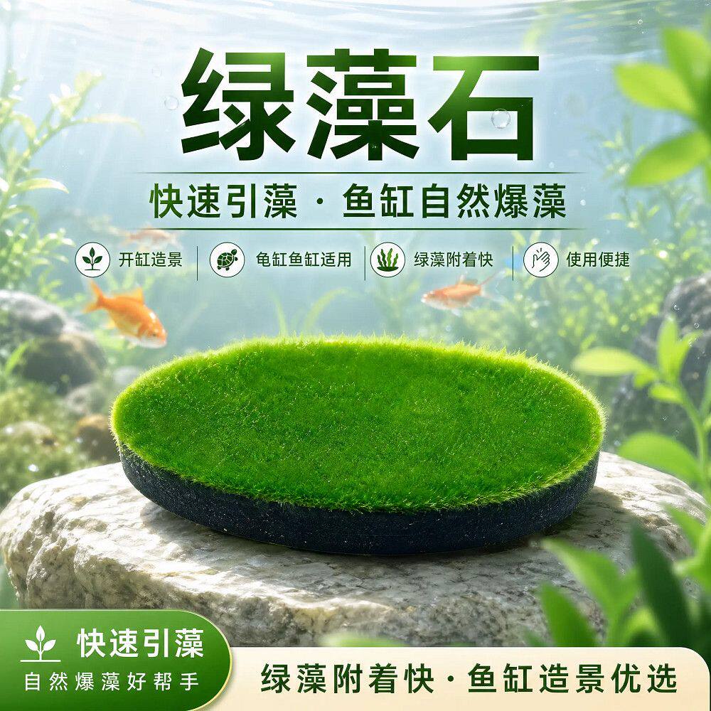 短绒藻石企业店
