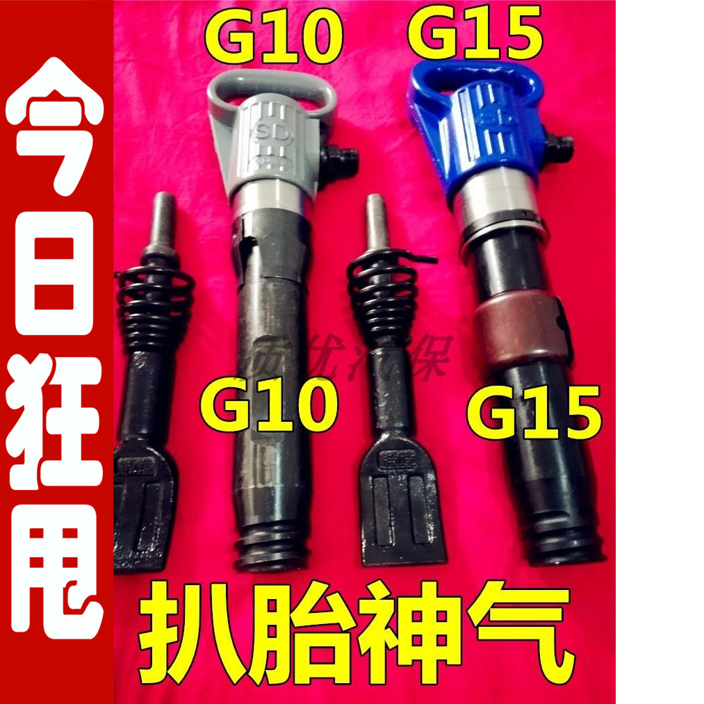 Pneumatic strike rod power rod Tire pick artifact Power rod Tire repair rod Pneumatic strike rod power rod