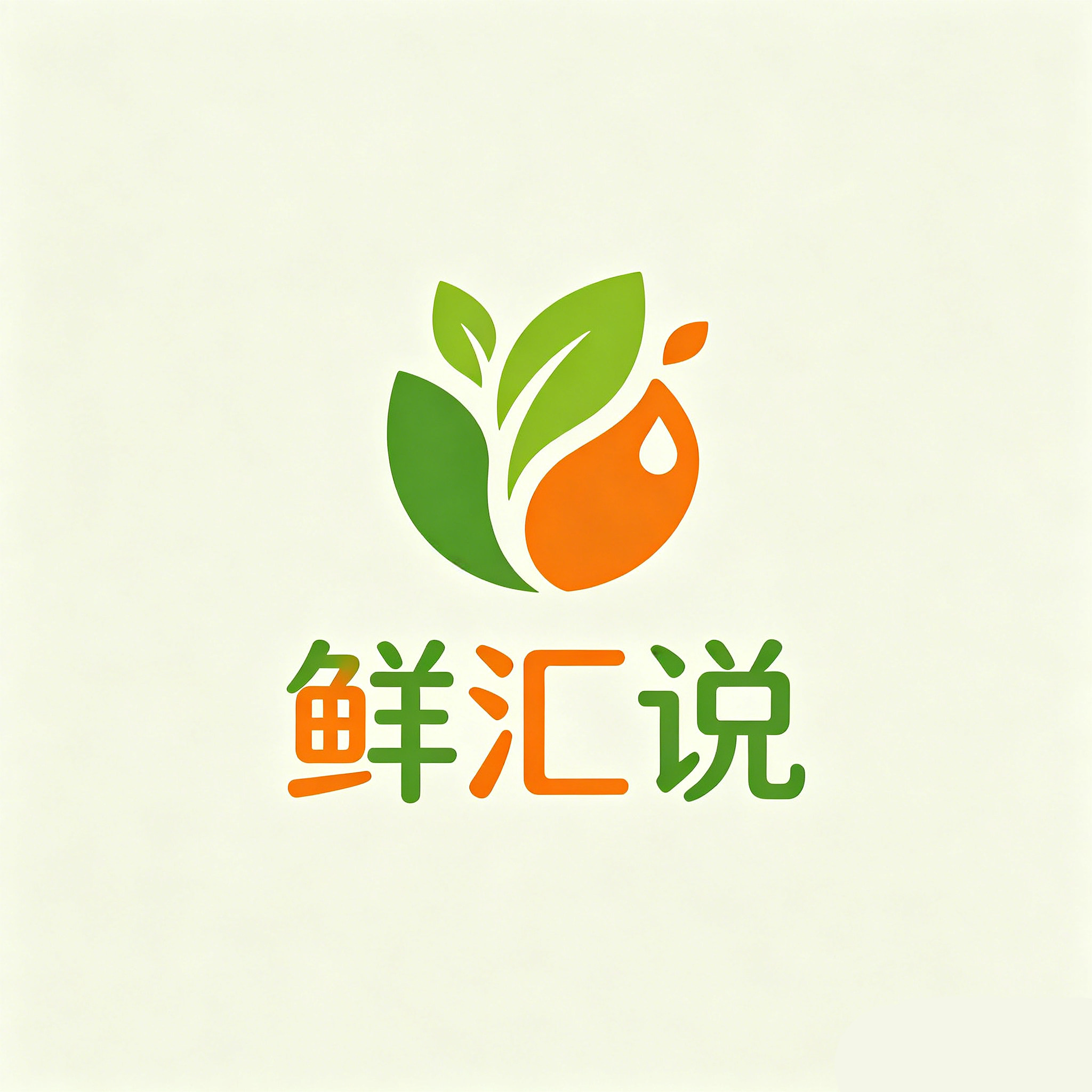 鲜汇说旗舰店