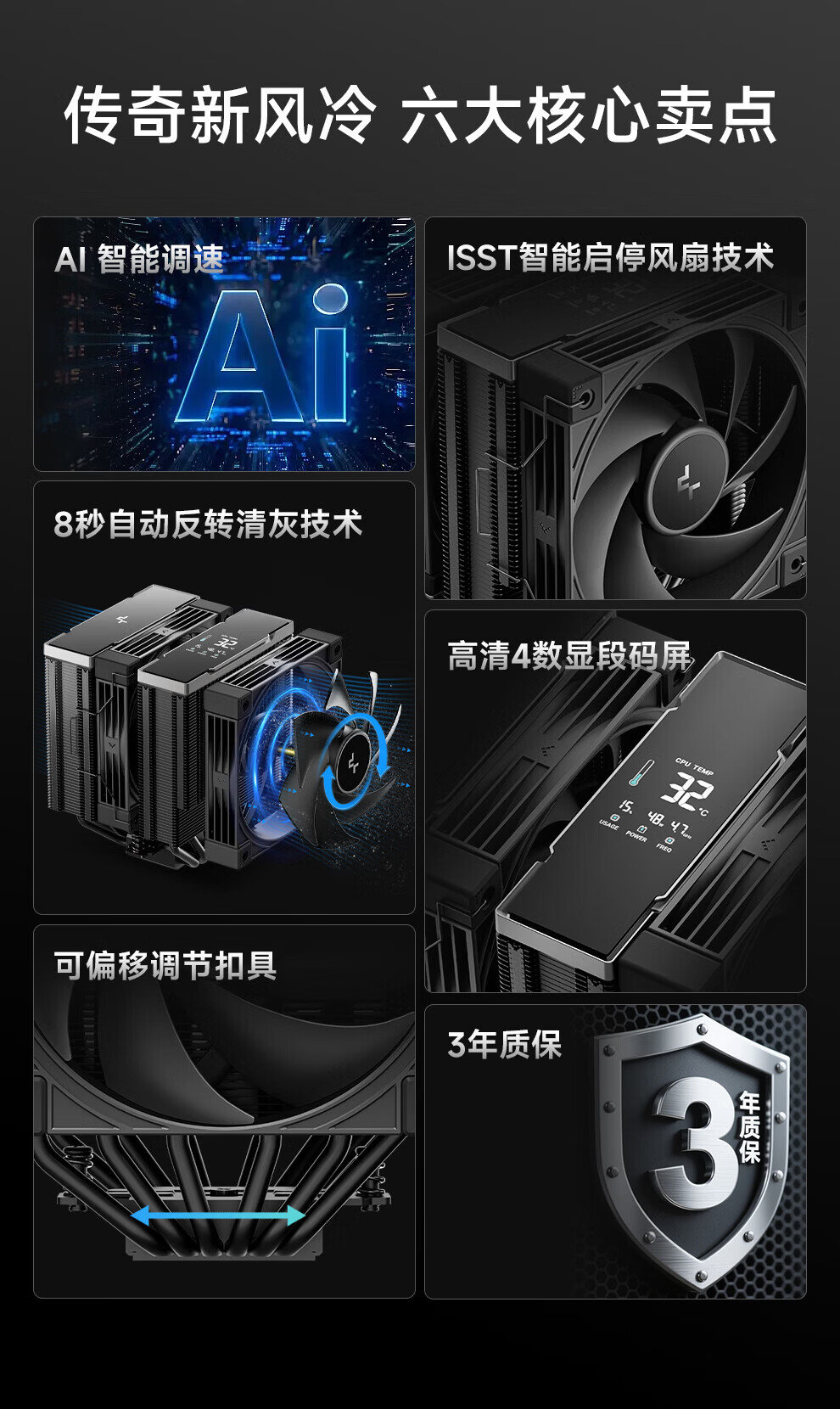 Кулер DeepCool AK620 G2 черный