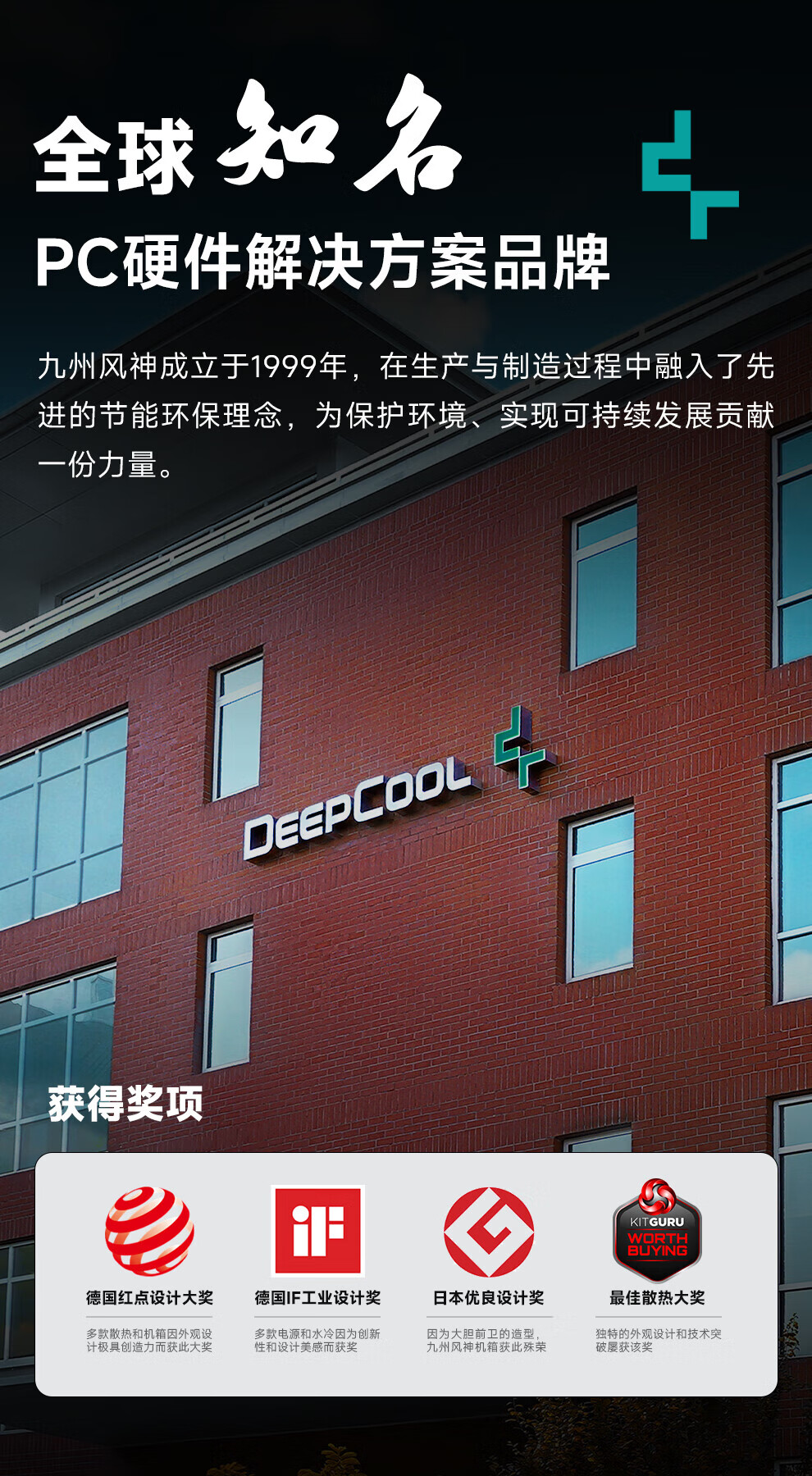 Кулер DeepCool AK620 G2 черный
