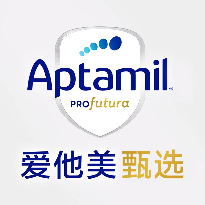 爱他美甄选海外专卖店