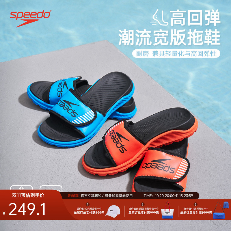 Speedo One-Piece Anti-Odor Lightweight Comfortable Non-Slip High-Grade Bathing and Swimming Slippers for Summer Speedo One-Piece Anti-Odor Lightweight Comfortable Non-Slip High-Grade Bathing and Swimming Slippers for Summer