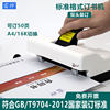 Thor double-head stapler double-row office double-hole double-nail standard stapler 50 pages both ends universal material heavy-duty
