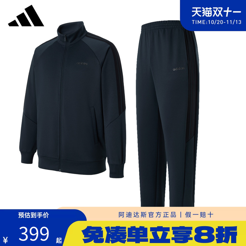 Adidas Adidas Sports Suit Men's New Stand-Up Collar Jacket Sports Pants Two-Piece Set Kw1154