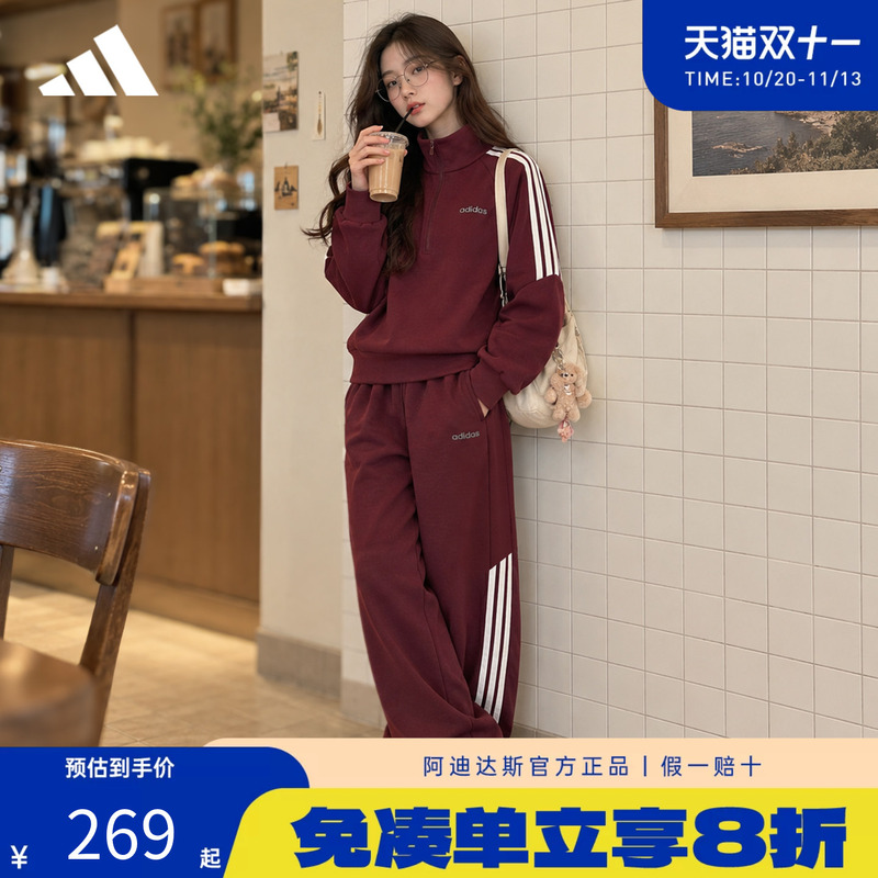 Adidas Adidas Sportswear Suit Women's Versatile Three-Stripe New Sweatshirt Wide-Leg Pants Two-Piece Set