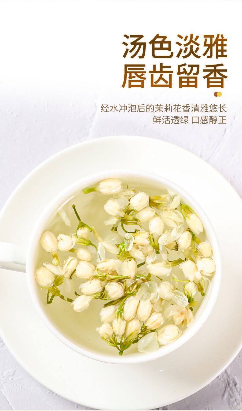 Premium Jasmine Flower Tea Dried Jasmine Buds Molihua Loose Herbal Tea 50g details