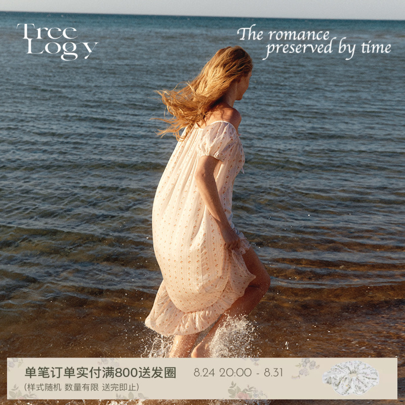[Same Style as He Landou] Treelogy Wildbloom Tencel Resort-Style 100% Lyocell Nightgown