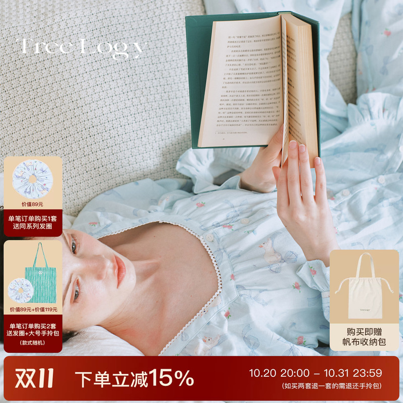 [Same Style as Zhao Lusi] Treelogy Ribbon Kitten Pure Cotton Double-Layer Gauze Printed Loungewear Set for Autumn