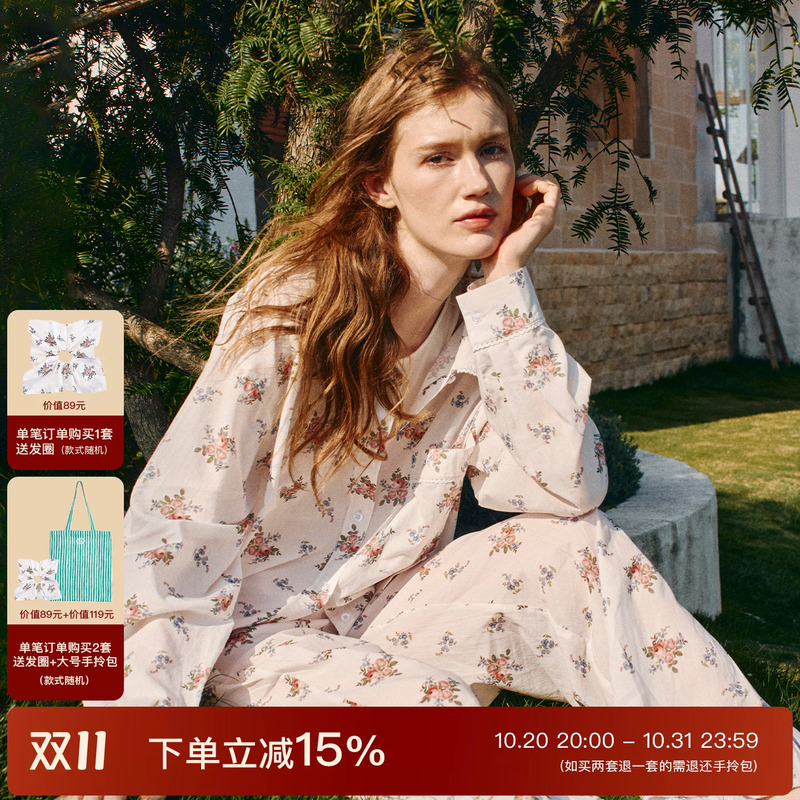 [Same Style as Yang Zishan] Treelogy Rose Smoke Pink Pure Cotton Can Be Worn Outside as Loungewear Pajama Set