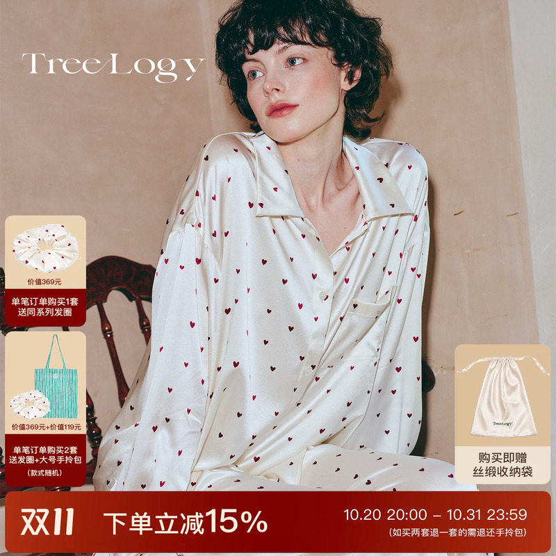 [Same Style as Zhao Lusi] Treelogy 22 Momme Silk Pajamas and Loungewear Set, New Autumn Collection