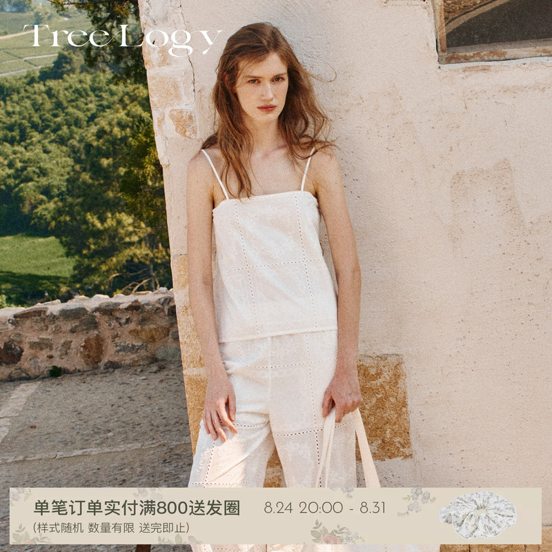 Zhao Lusi's Same Style Treelogy Daytime Fantasy Camisole Tea Break Vacation Style Can Be Worn Outside Home Wear Pajama Set Zhao Lusi's Same Style Treelogy Daytime Fantasy Camisole Tea Break Vacation Style Can Be Worn Outside Home Wear Pajama Set