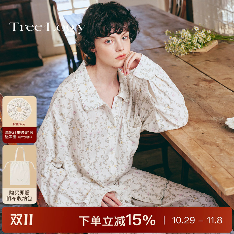 [Same Style as Zhao Lusi] Treelogy Rattan Prelude Printed Pure Cotton Double-Layer Gauze Embroidered Long Pants Pajama Set