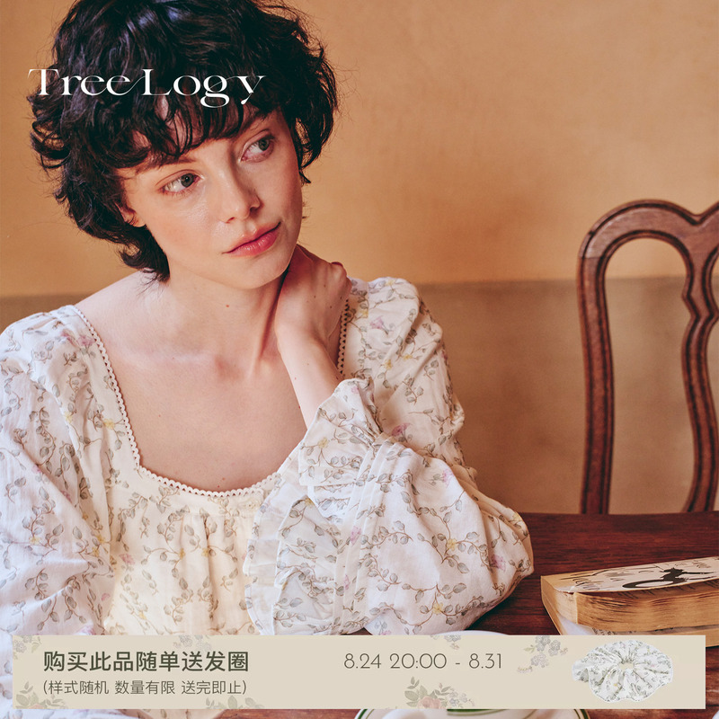 【New Product】Treelogy Rattan Prelude Pure Cotton Printed Puff Sleeve Double Layer Gauze Pajama Set Loungewear