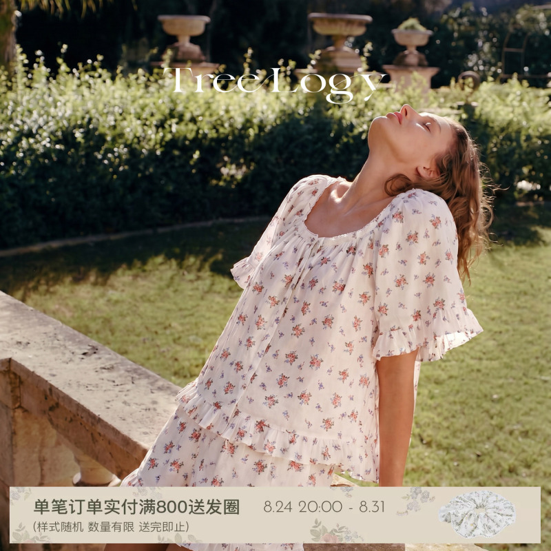 [Same Style as Zhao Lusi] Treelogy Rose Smoke Pink Puff Sleeve Pure Cotton Wearable Outside Pajama Set