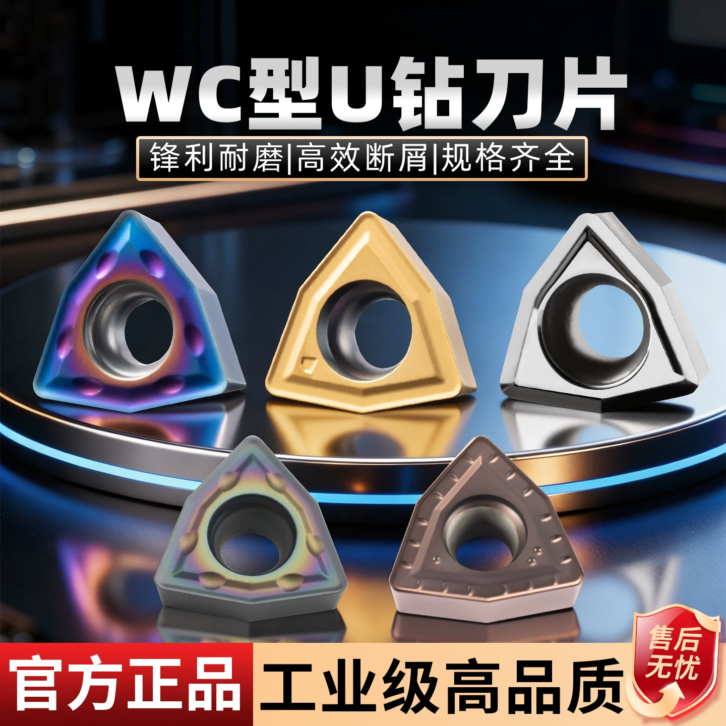 Taokat U отверстие CNC лезвие WCMT050308/06T308 разрушение стружки масло буровой рукоятка буровая коронка