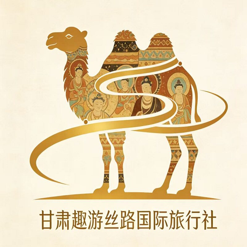甘肃趣游丝路旅游专营店