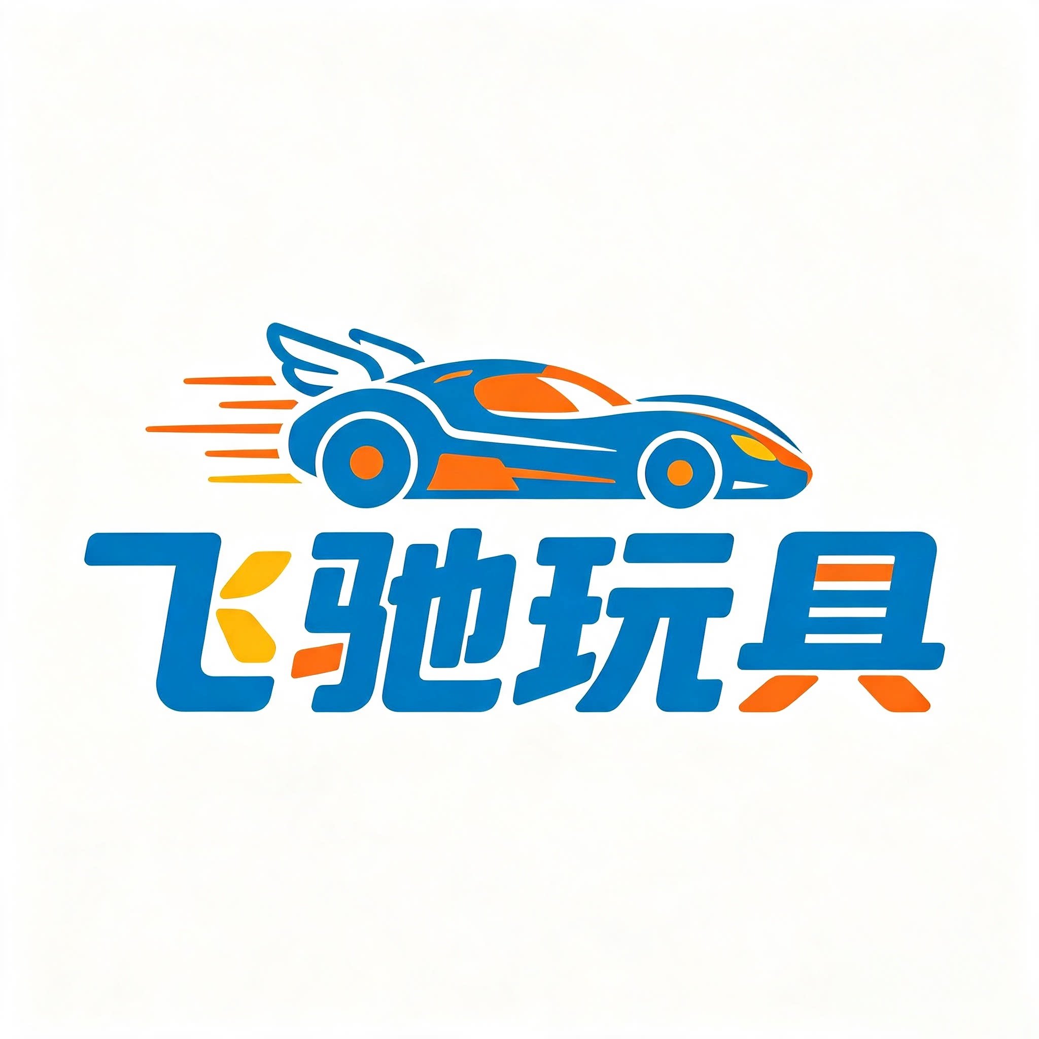 飞驰玩具的LOGO