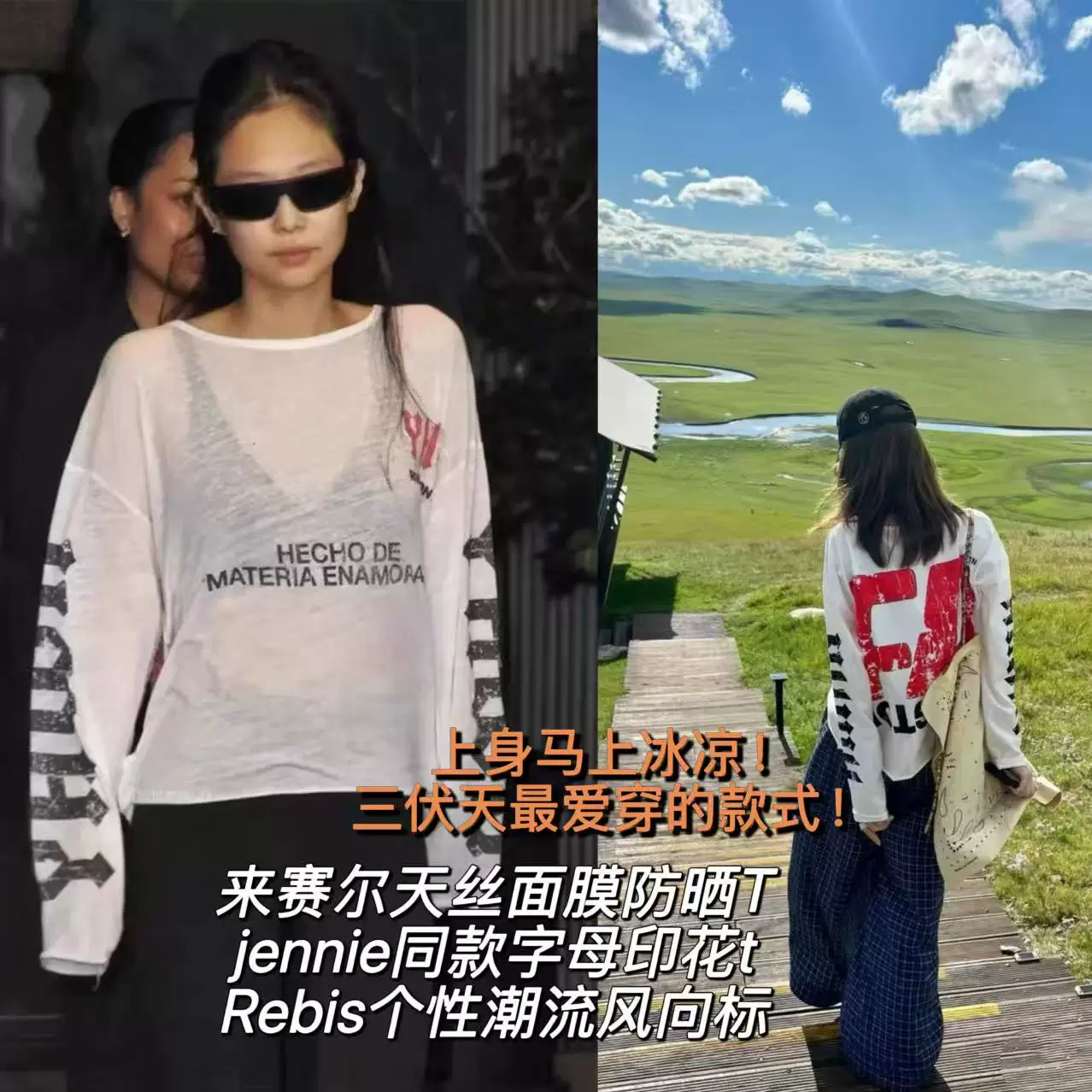 «0505【Nana Top】Американский стиль свободная футболка с принтом, не выцветает и не меняет цвет, Mina Top 007