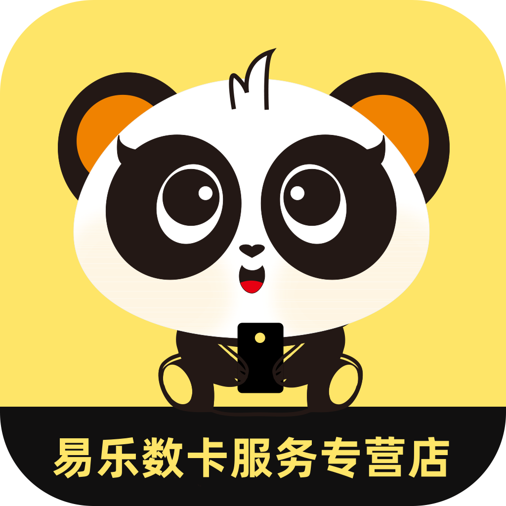 易乐数卡服务专营店的LOGO