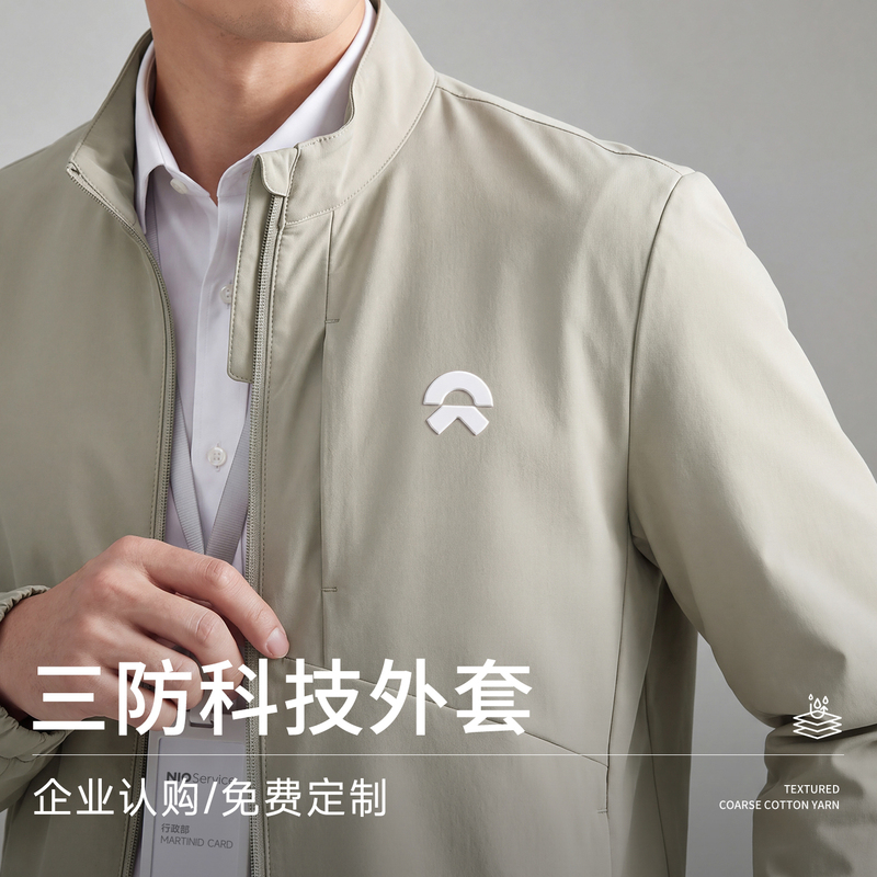 Three-Proof Stand-Collar Jacket with Logo Print for Autumn and Winter, Suitable for Corporate Use, 4S Stores, and Exhibitions