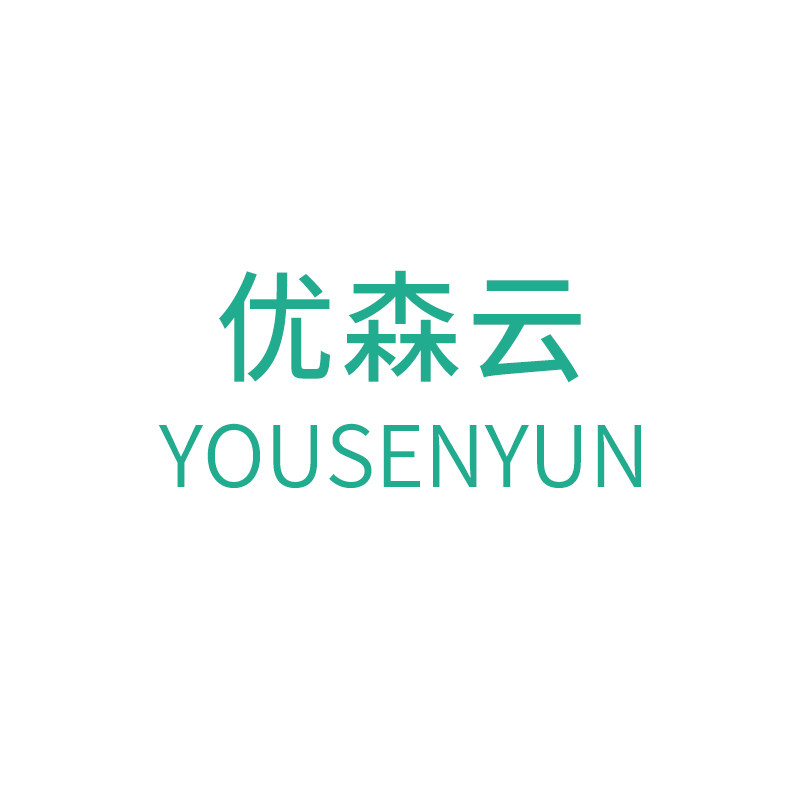 优森云旗舰店