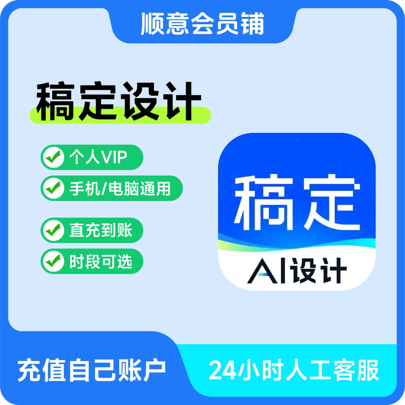 Draft Design for Personal Commercial Membership Vip Draft Design for Personal Commercial Membership Vip