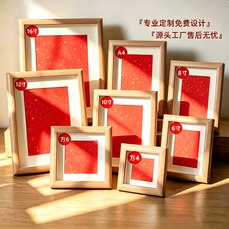 Calligraphy Photo Frame with Red Background and Gold Sprinkles, Empty Frame for Handwritten Calligraphy, Mounting Display Frame, Hollow Three-Dimensional Picture Frame Wholesale