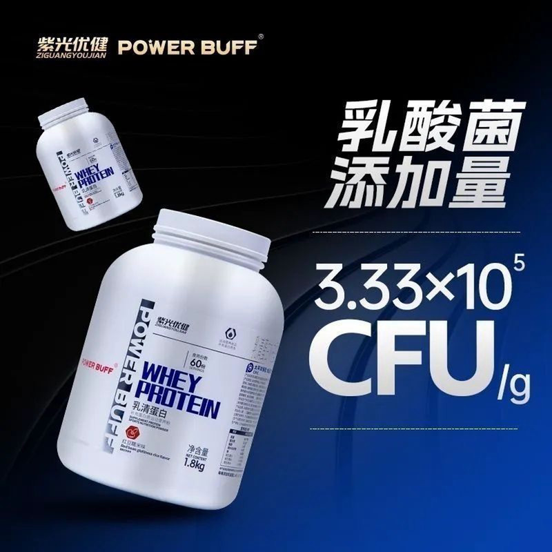 Purple Light Health Whey Protein Powder 4 Lbs Muscle Building Isolated Hydrolyzed Whey Dual Supplement for Fitness Men and Women Purple Light Health Whey Protein Powder 4 Lbs Muscle Building Isolated Hydrolyzed Whey Dual Supplement for Fitness Men and Women