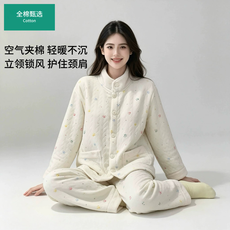 All-Cotton Maternal and Infant Autumn and Winter Thickened Air Cotton Postpartum Clothing, Pure Cotton Warm Maternity Pajamas, Nursing Home Wear for Postpartum Women